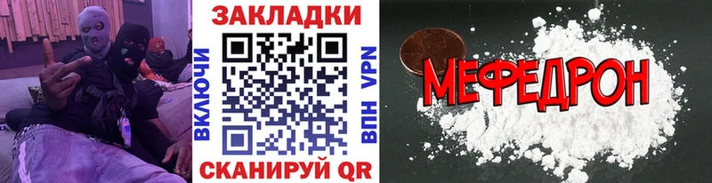 Как найти закладки Сокол COCAIN МАРИХУАНА
