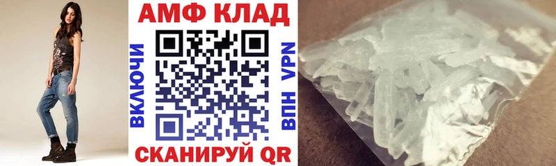 Амфетамин VHQ  Сокол 