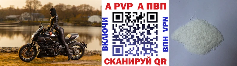 OMG ссылка Сокол APVP СК