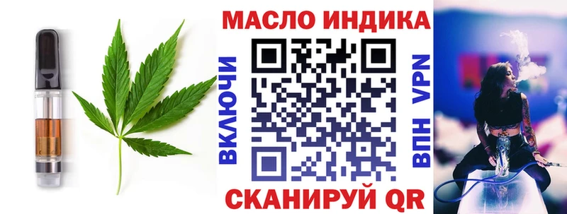 как найти закладки  Сокол  omg ТОР  Еда ТГК конопля 
