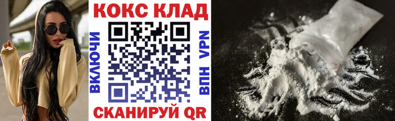 КОКАИН Перу  Сокол 