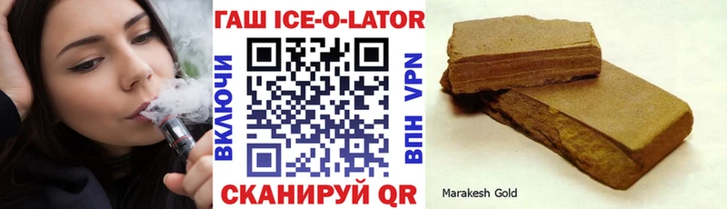 ГАШ Изолятор  omg маркетплейс  Сокол 