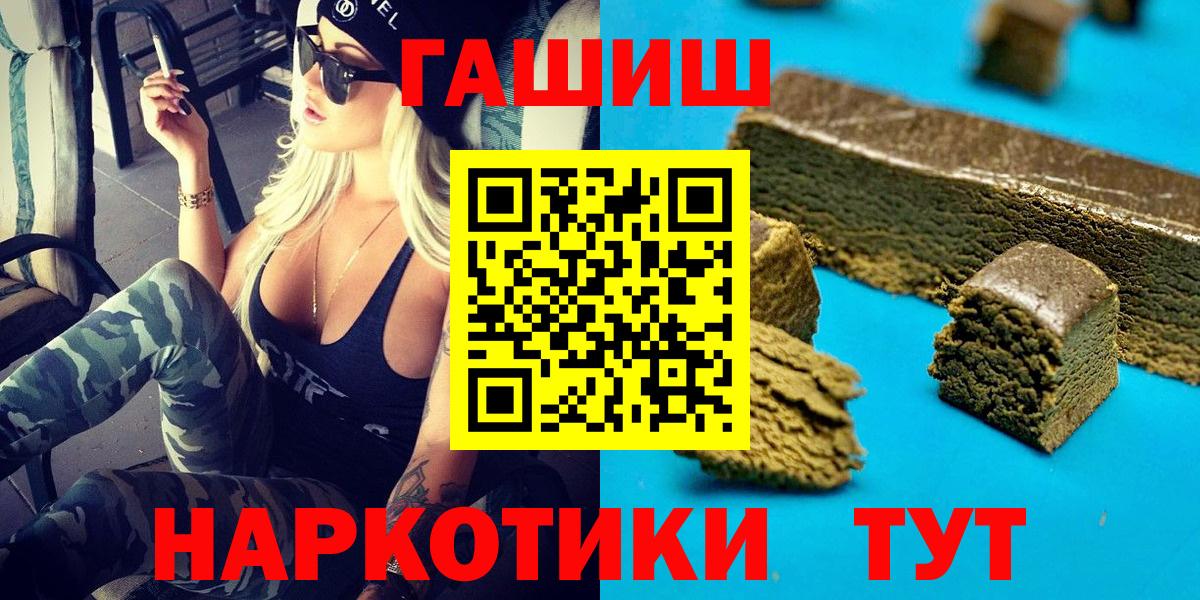 Сокол  Гашиш индика сатива  Гашиш  Вход с VPN  Гашиш хэш 