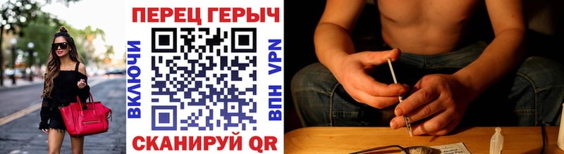 Героин Афган  как найти   Сокол 