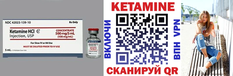 сколько стоит  Сокол  КЕТАМИН VHQ 
