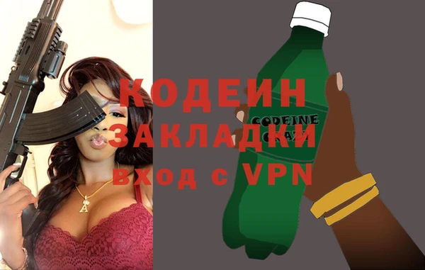 гашишное масло Абаза