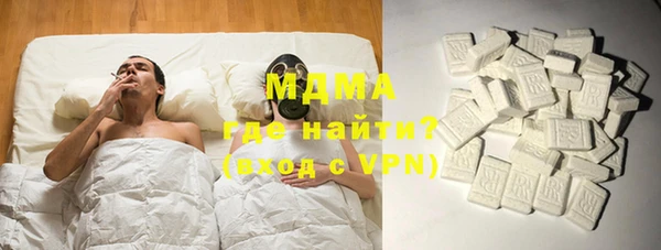 гидра Алексин