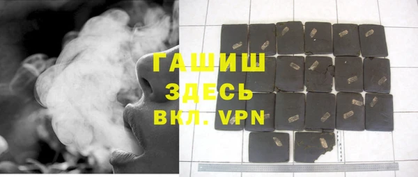 гашишное масло Алзамай