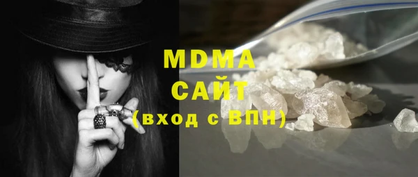 гашик Красноперекопск