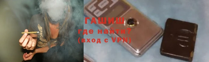 гашишное масло Алзамай