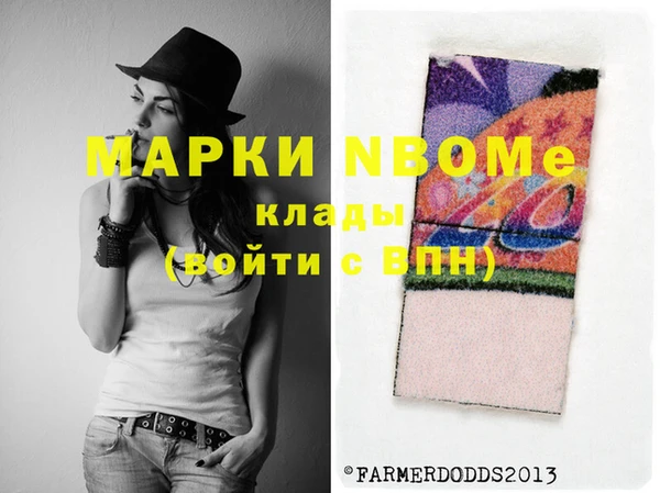 ПСИЛОЦИБИНОВЫЕ ГРИБЫ Алексеевка