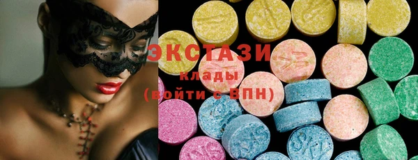 гидра Алексин