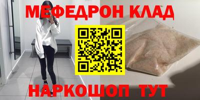 jwh Татарск