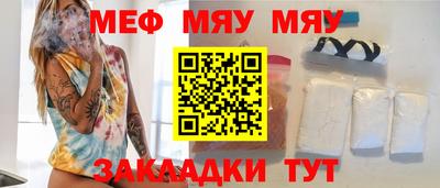 мескалин Тара