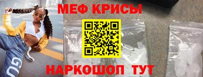 jwh Татарск