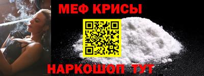 jwh Татарск