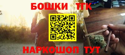jwh Татарск