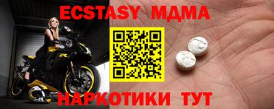 MDMA Premium VHQ Тверь