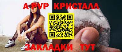 jwh Татарск