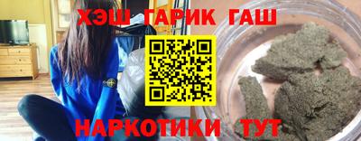 jwh Татарск