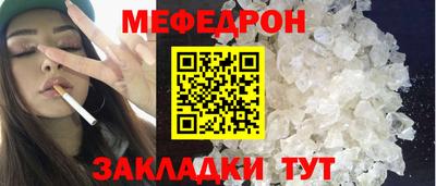 мескалин Тара