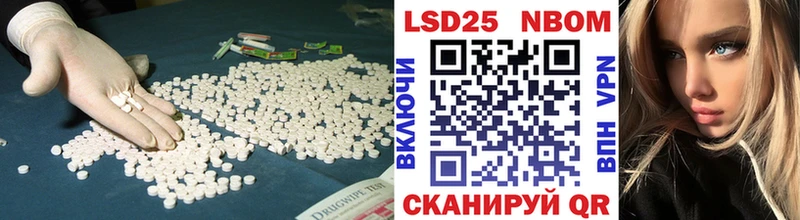 ЛСД экстази кислота  Сокол 