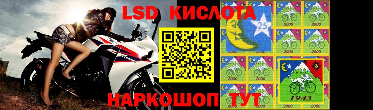 LSD-25 экстази кислота Сокол
