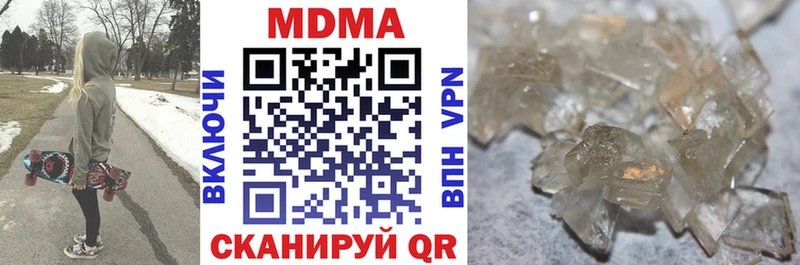 МДМА кристаллы Сокол