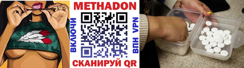 МЕТАДОН кристалл  купить наркотики сайты  mega вход  Сокол 