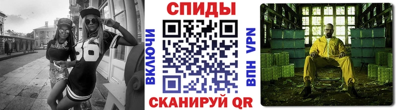 МЕТАМФЕТАМИН винт  Сокол 