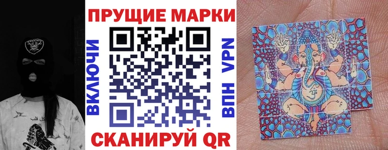 Наркотические марки 1,5мг Сокол