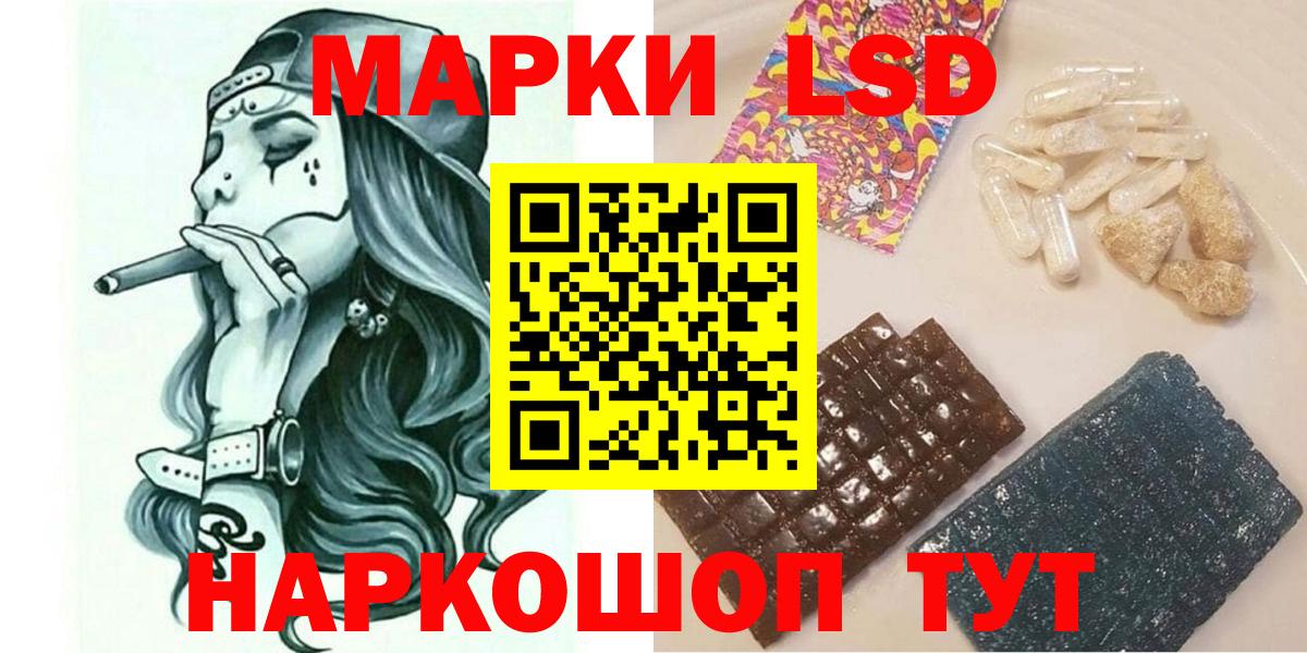 Наркотические марки 1500мкг  Наркотические марки 1500мкг  Вход с VPN  Марки N-bome  Сокол 