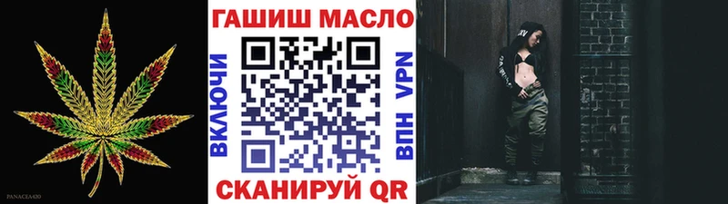 Дистиллят ТГК гашишное масло  Сокол 