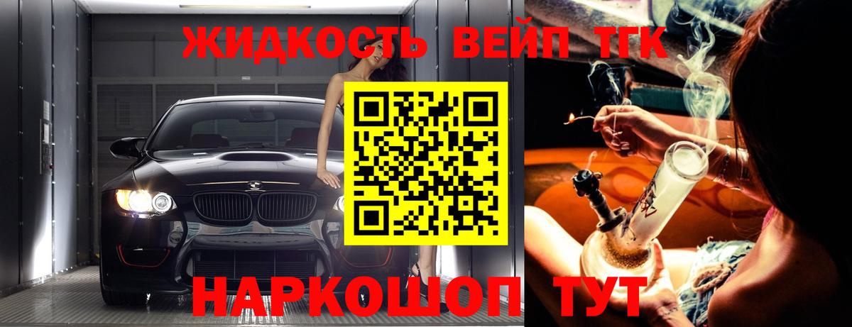 Дистиллят ТГК Wax  ТГК концентрат  Сокол  Вход с VPN 